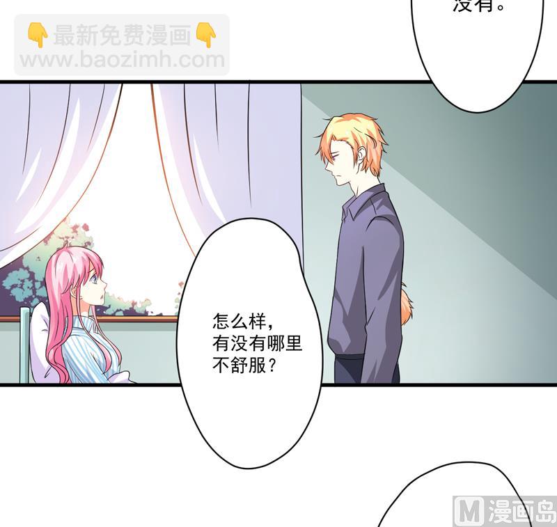 第79话 获救-第79话