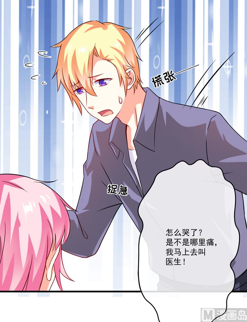 第79话 获救-第79话