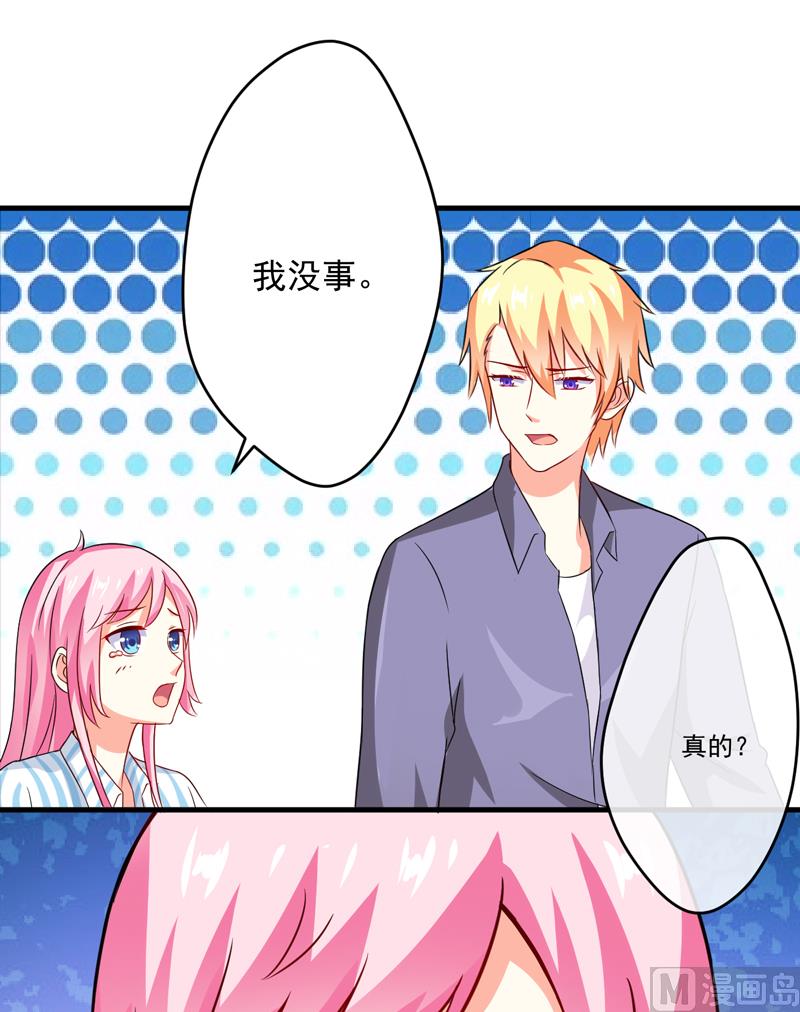 第79话 获救-第79话