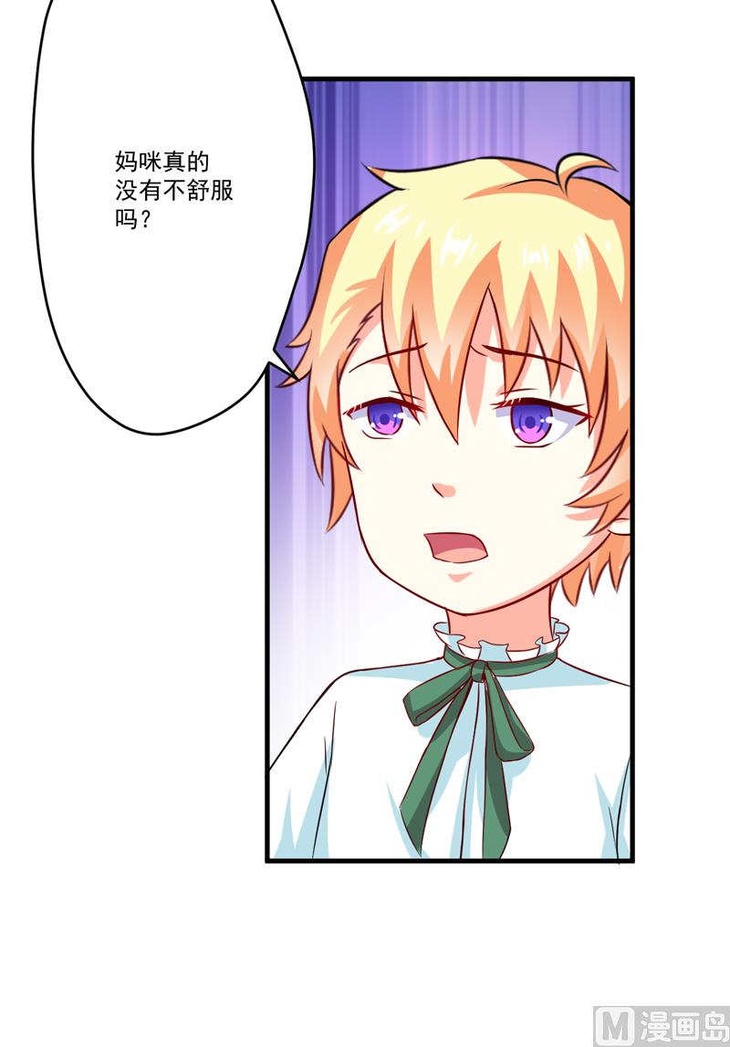 第79话 获救-第79话