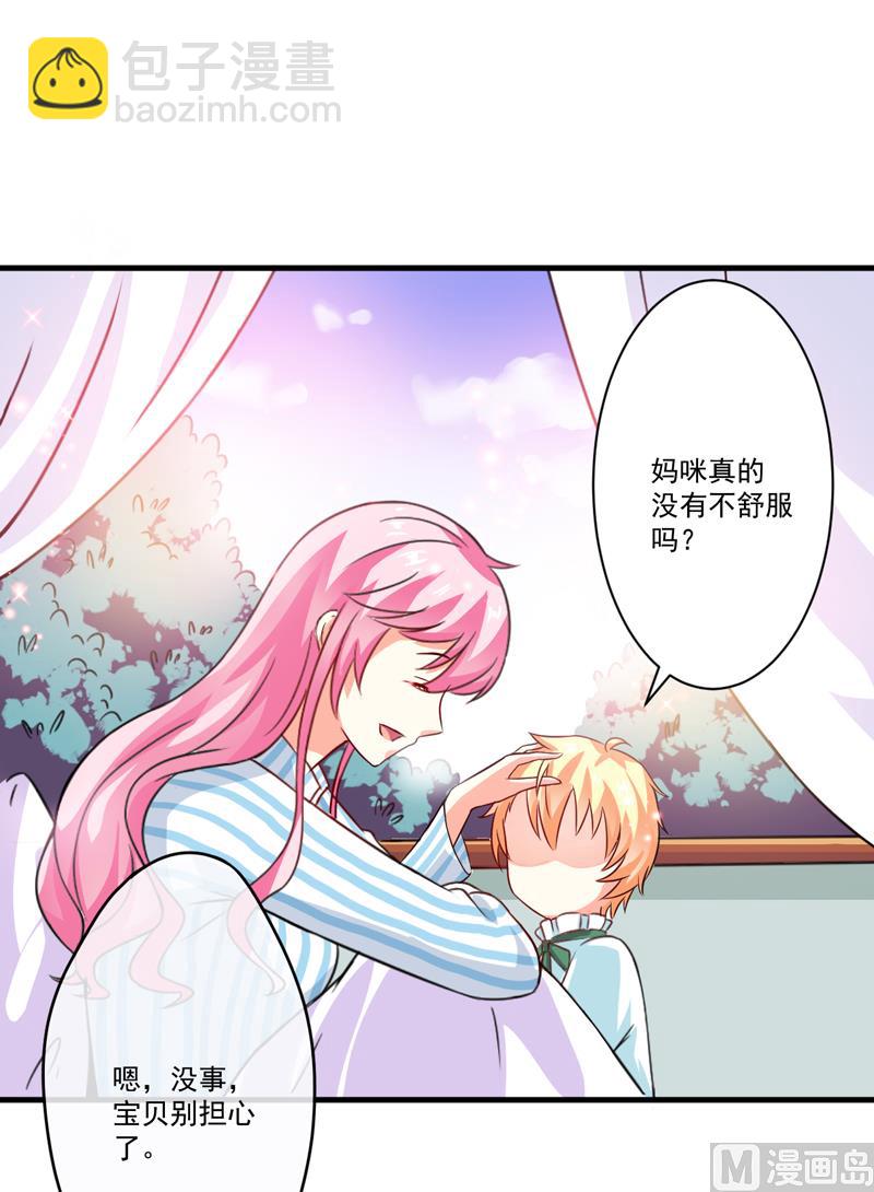 第79话 获救-第79话