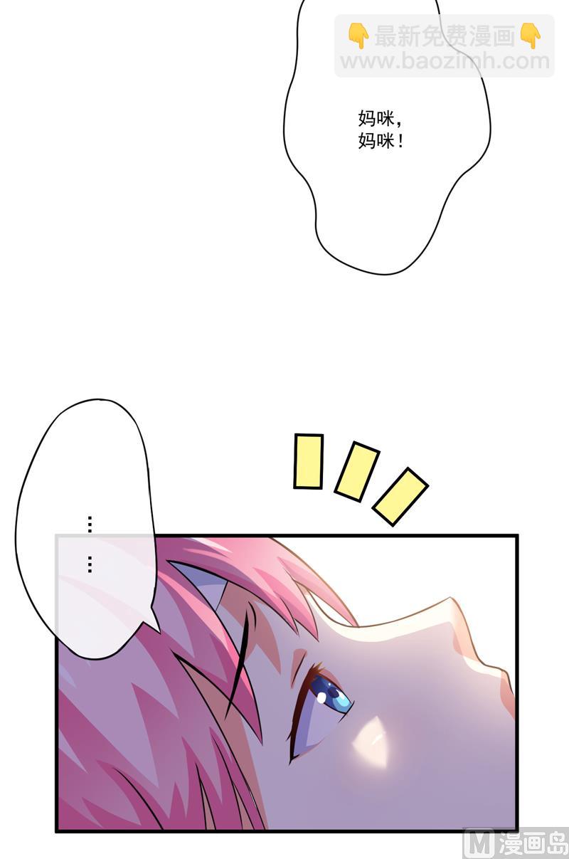 第79话 获救-第79话