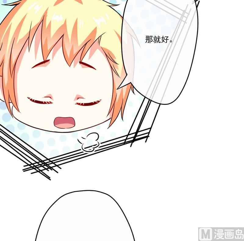 第79话 获救-第79话