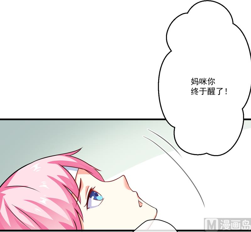 第79话 获救-第79话