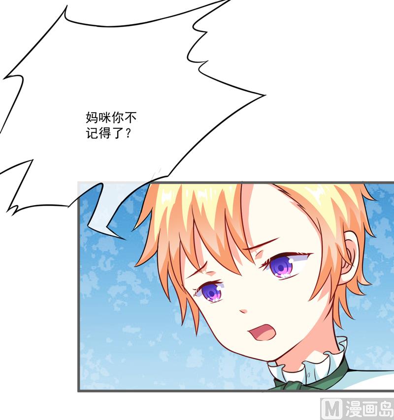 第79话 获救-第79话
