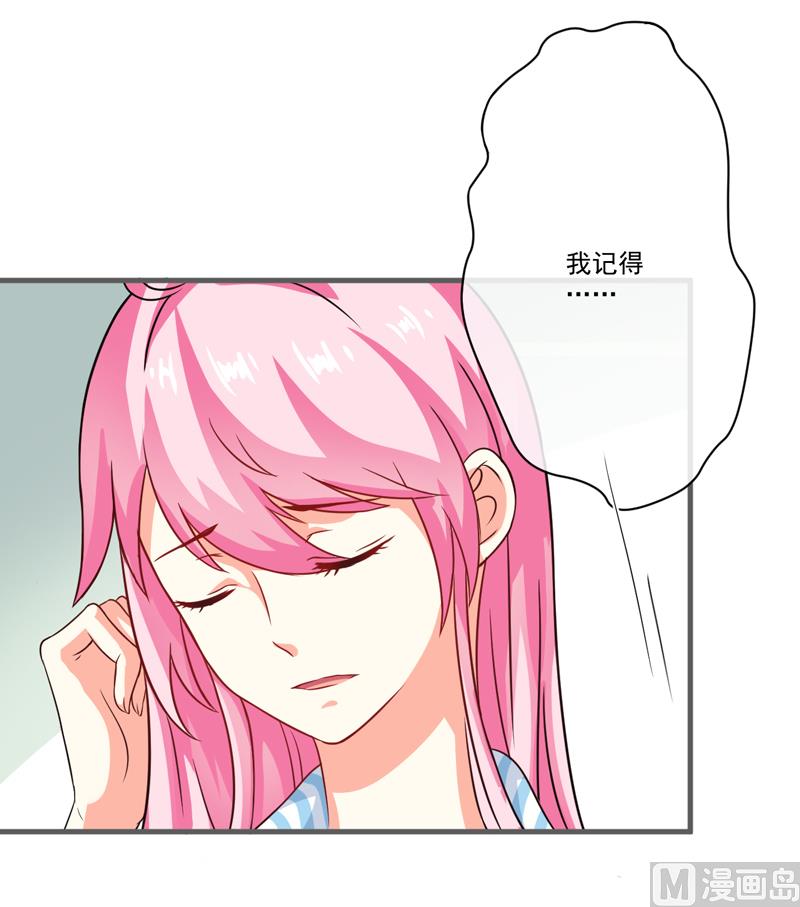 第79话 获救-第79话