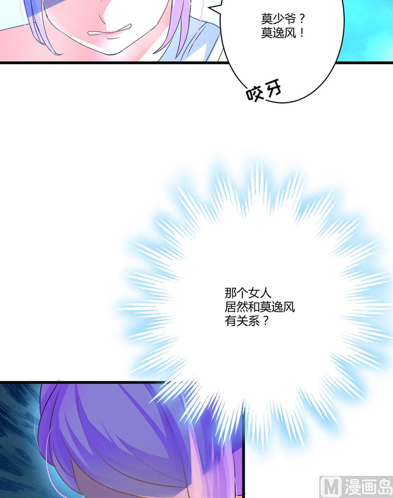 第9话 轻松应怼-第9话