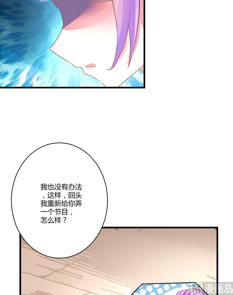 第9话 轻松应怼-第9话