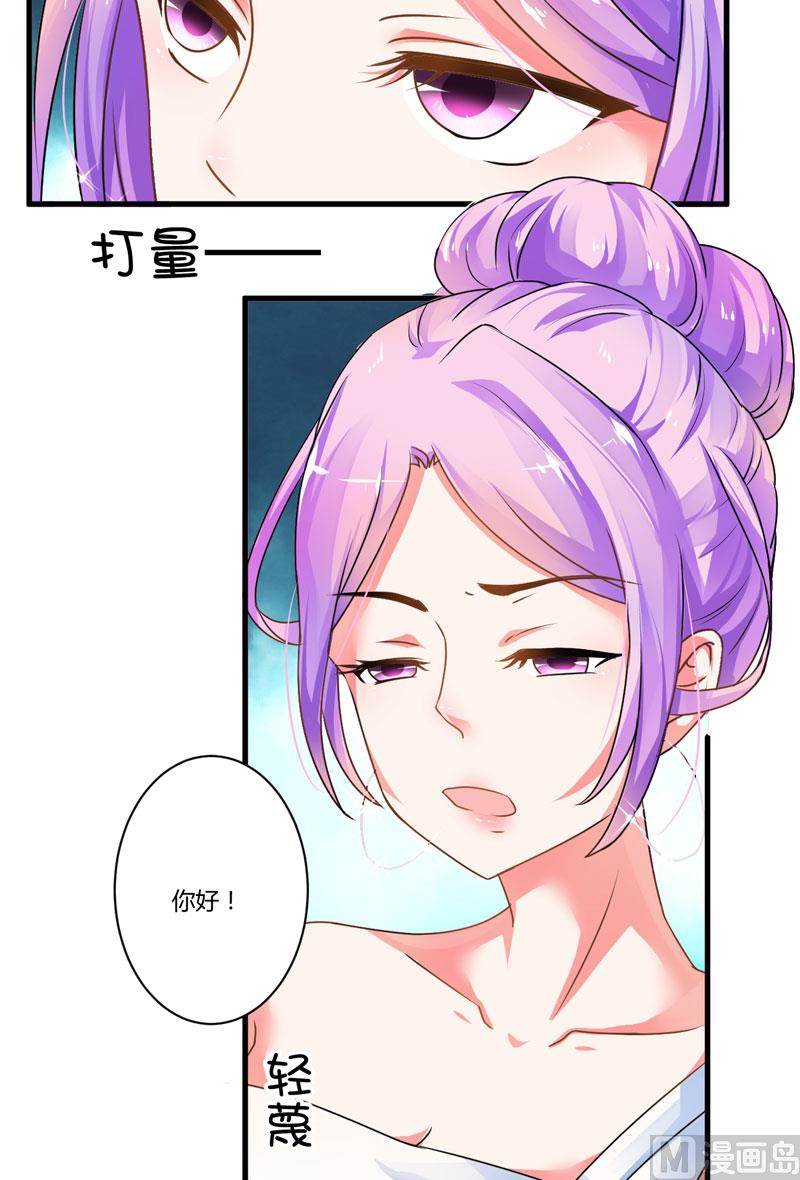 第9话 轻松应怼-第9话