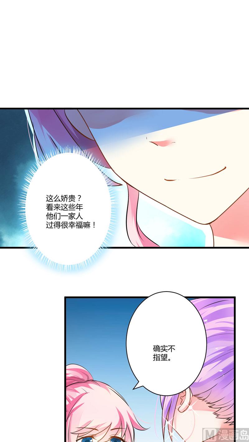 第9话 轻松应怼-第9话