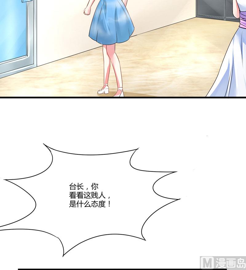 第9话 轻松应怼-第9话