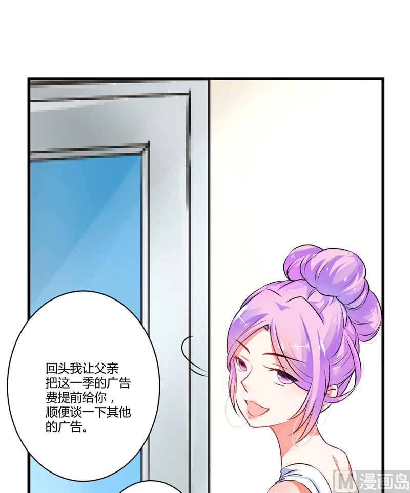 第9话 轻松应怼-第9话