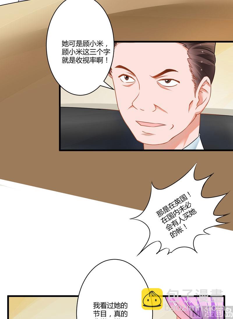 第9话 轻松应怼-第9话