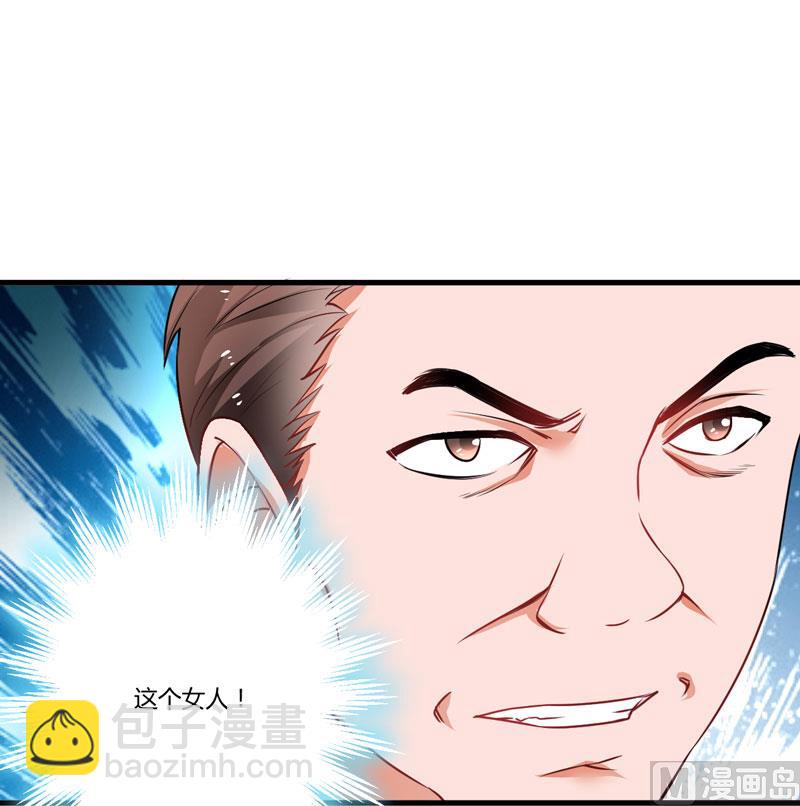 第9话 轻松应怼-第9话