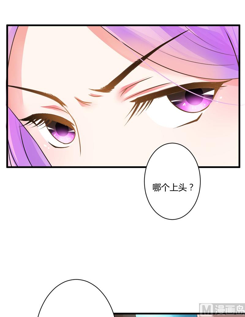 第9话 轻松应怼-第9话