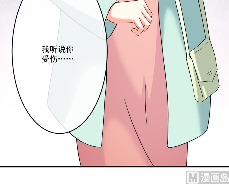 第81话 顾小曼来访-第81话