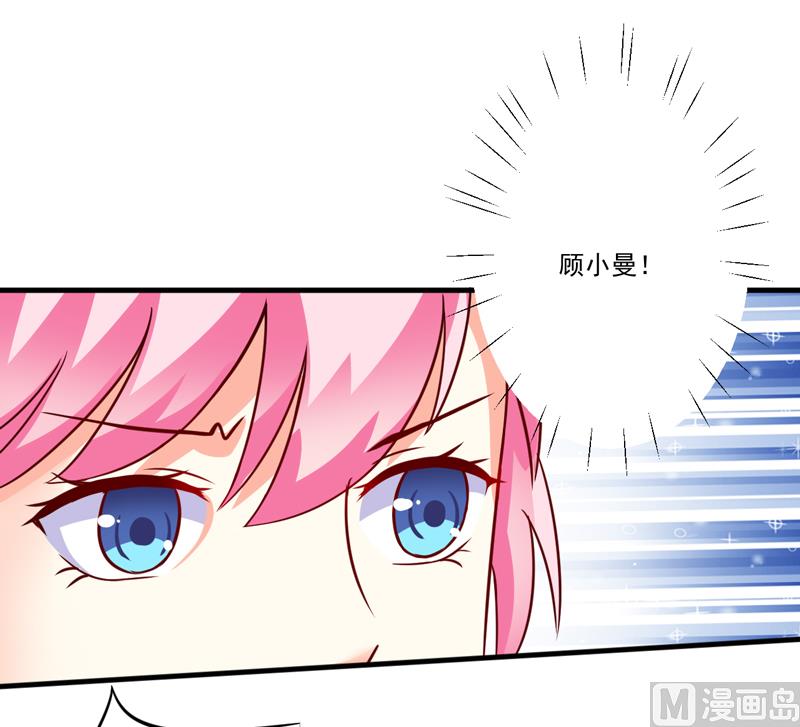第81话 顾小曼来访-第81话