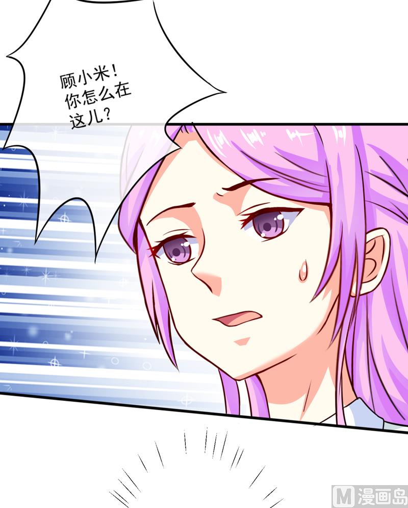 第81话 顾小曼来访-第81话