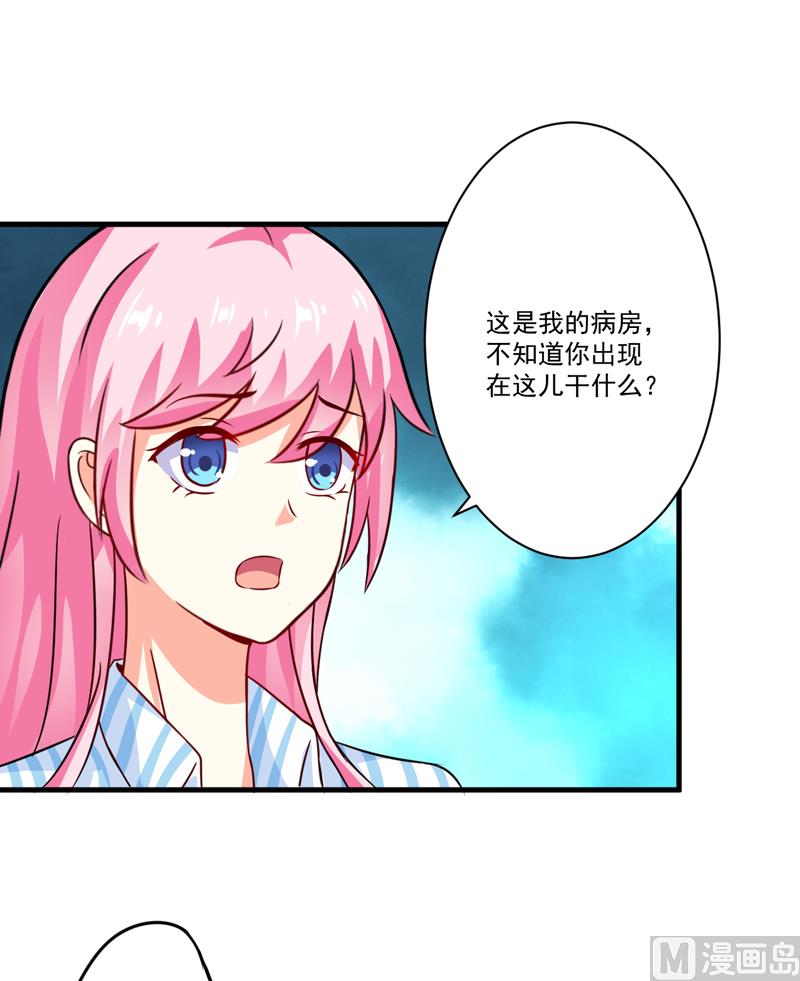 第81话 顾小曼来访-第81话