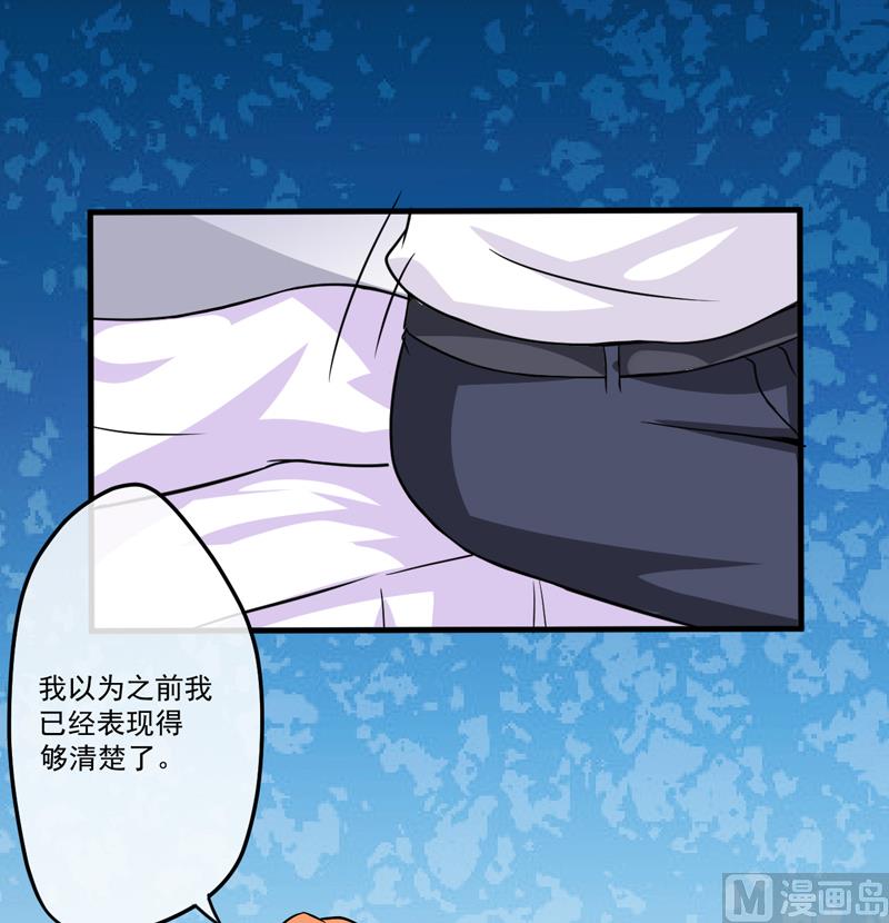 第81话 顾小曼来访-第81话