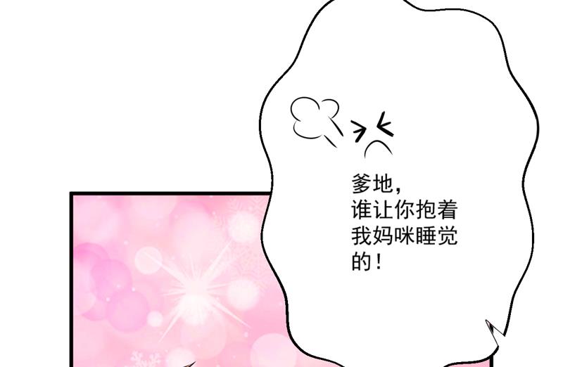 第81话 顾小曼来访-第81话