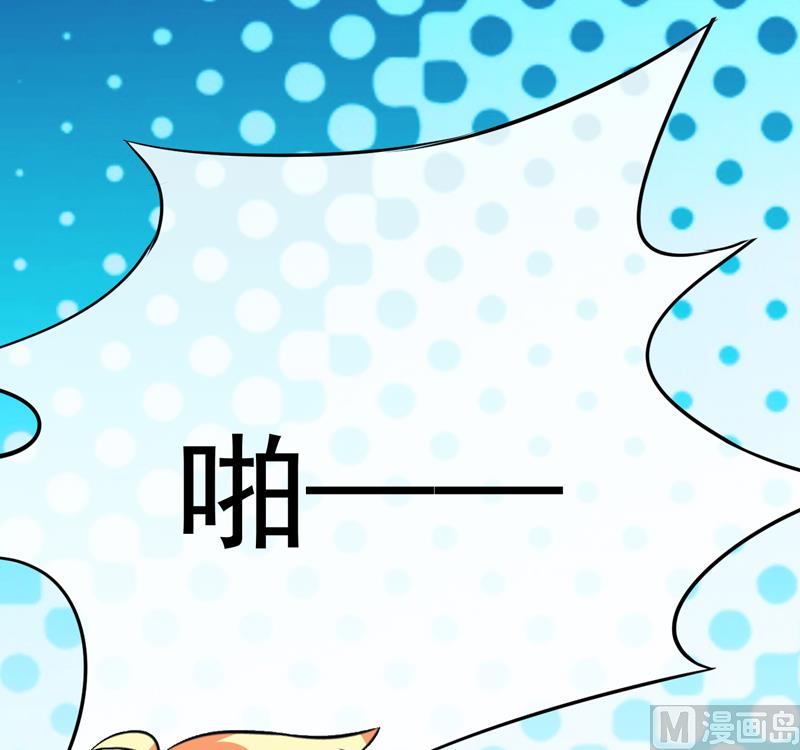 第83话 你心里没点数吗-第83话