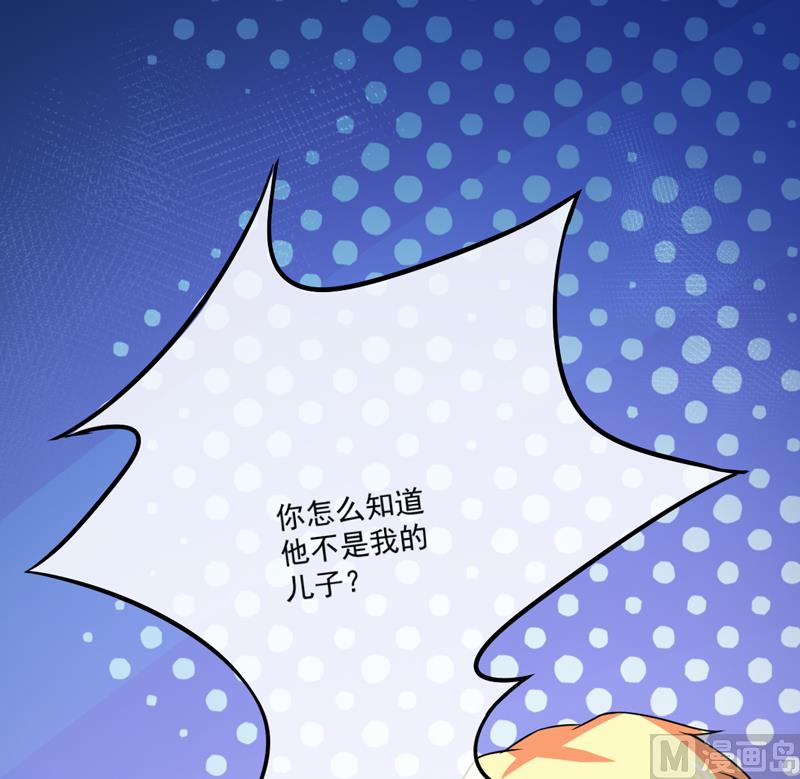 第83话 你心里没点数吗-第83话