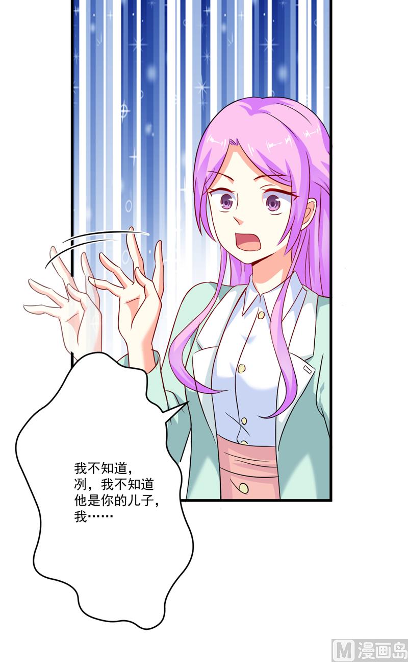 第83话 你心里没点数吗-第83话