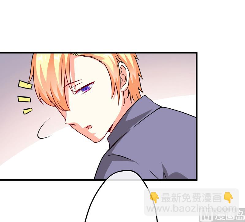第83话 你心里没点数吗-第83话