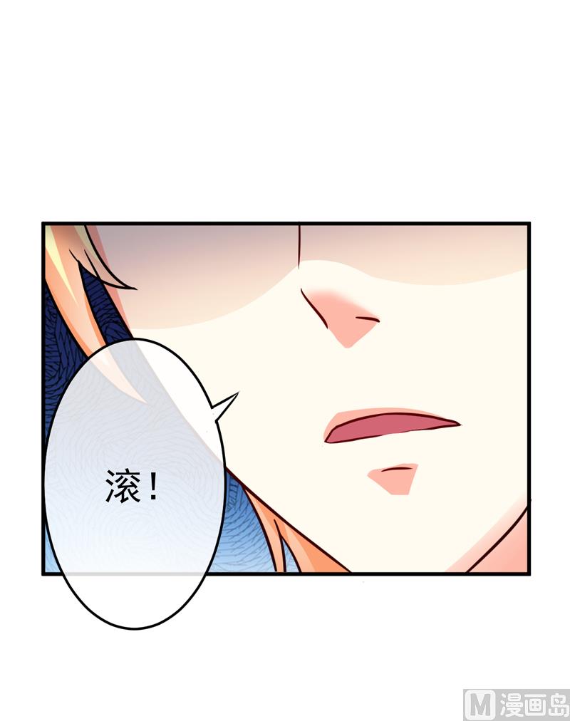 第83话 你心里没点数吗-第83话