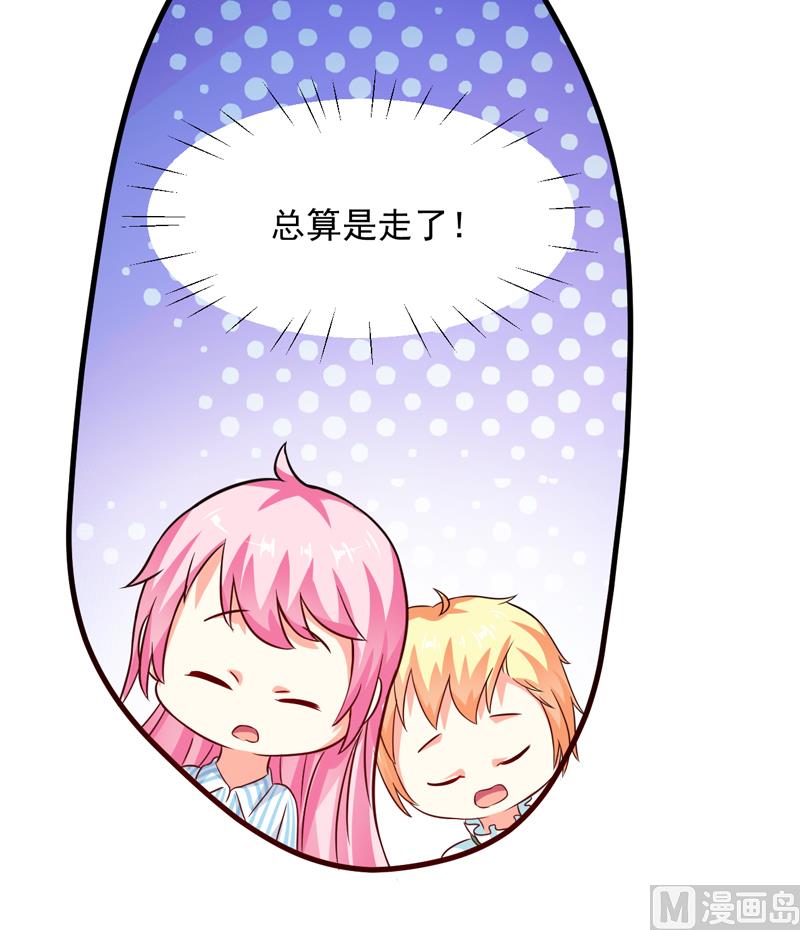 第83话 你心里没点数吗-第83话