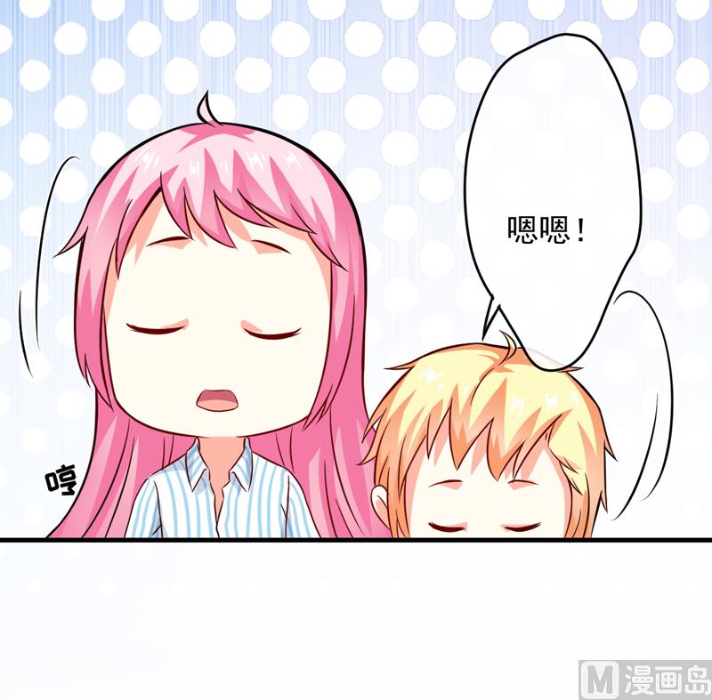 第83话 你心里没点数吗-第83话
