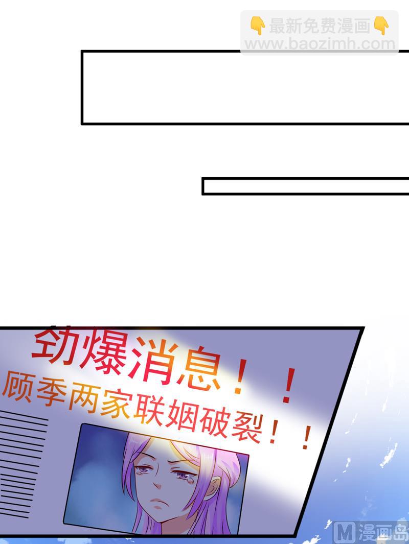 第83话 你心里没点数吗-第83话