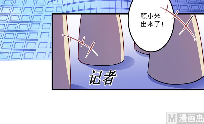 第83话 你心里没点数吗-第83话