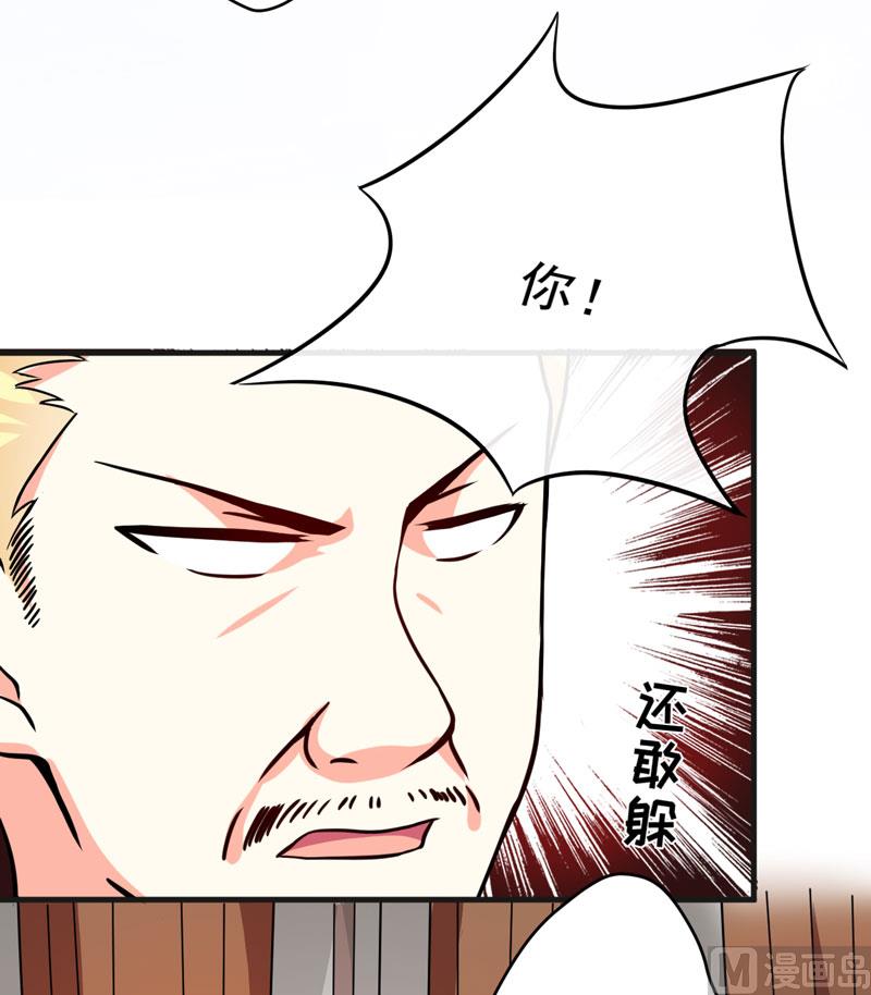 第85话 表态-第85话
