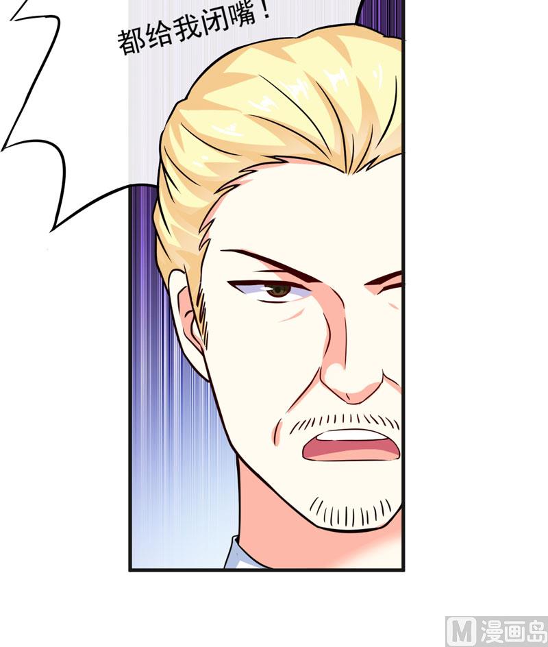 第85话 表态-第85话
