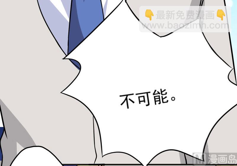 第85话 表态-第85话