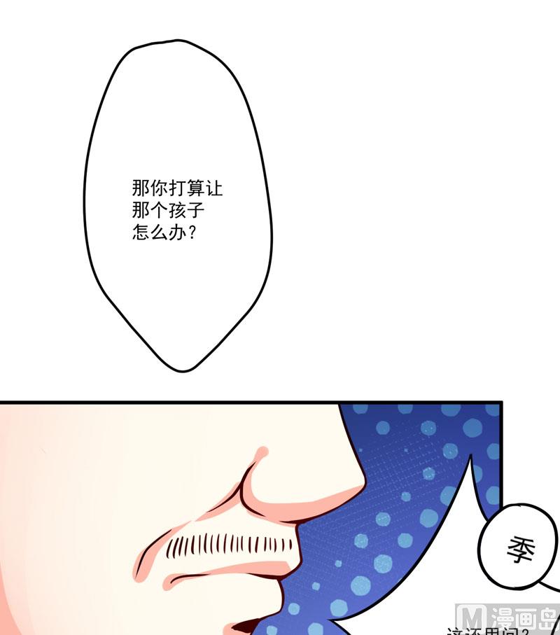 第85话 表态-第85话