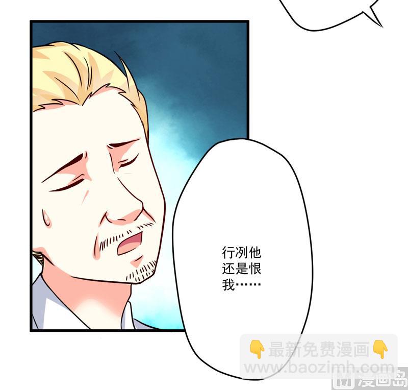 第85话 表态-第85话