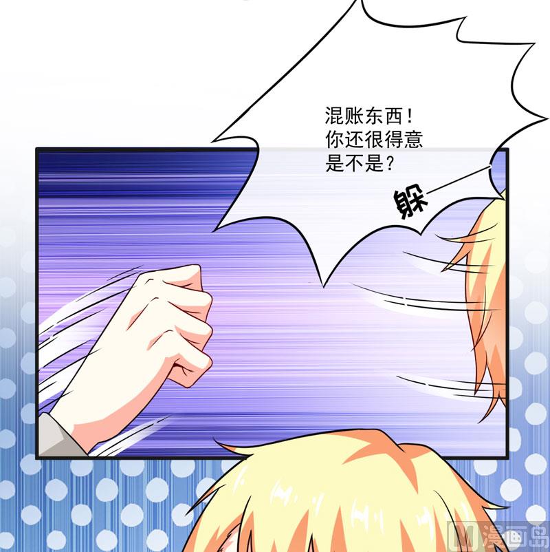 第85话 表态-第85话