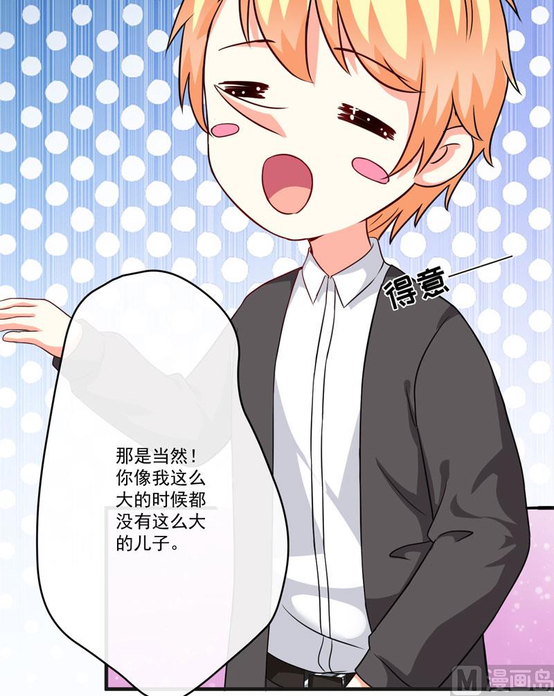 第85话 表态-第85话
