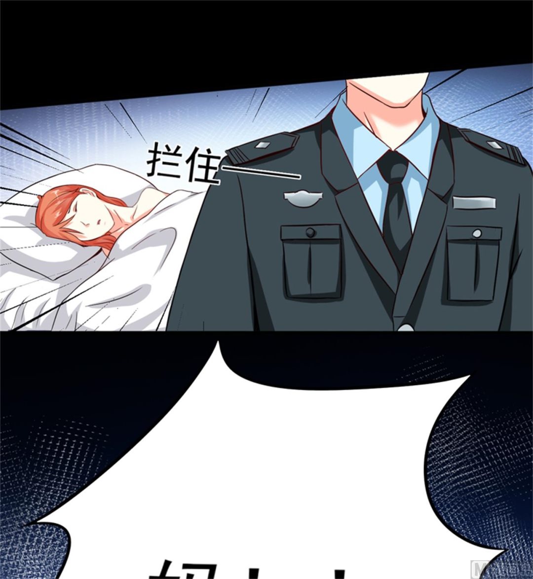 第87话 梦魇-第87话