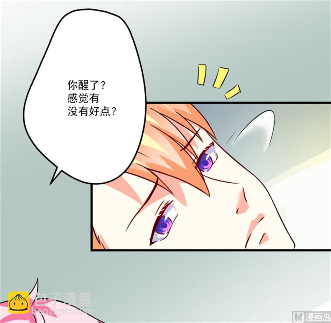 第87话 梦魇-第87话