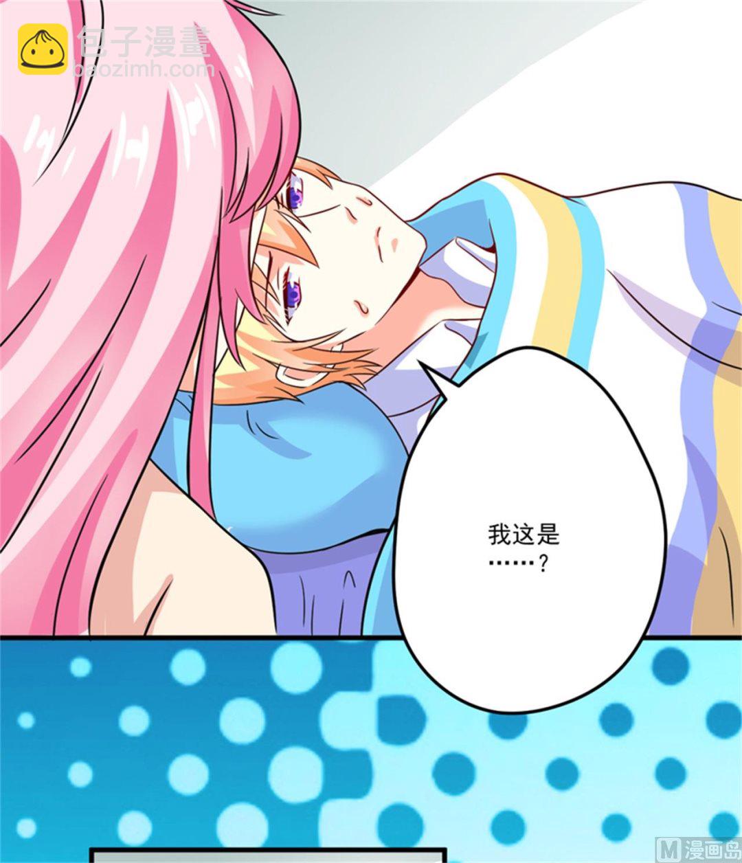 第87话 梦魇-第87话