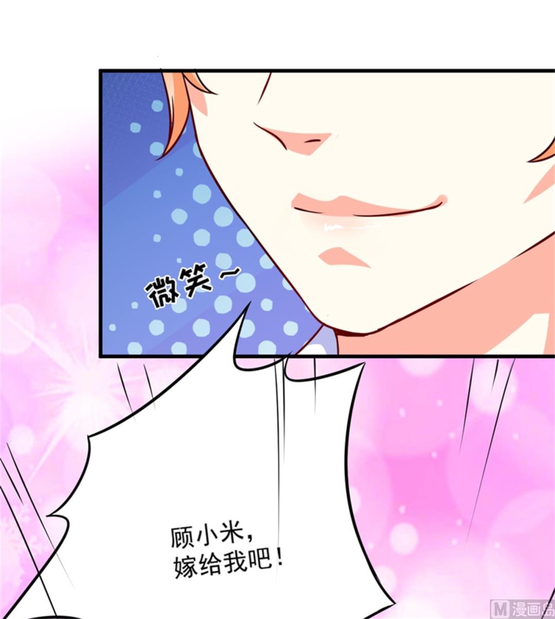 第87话 梦魇-第87话