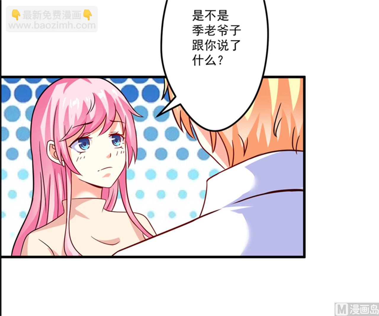 第87话 梦魇-第87话