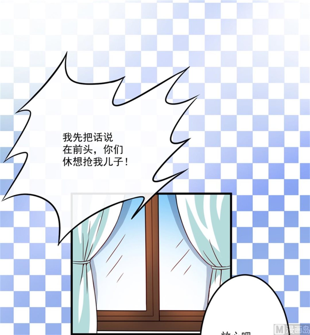 第87话 梦魇-第87话