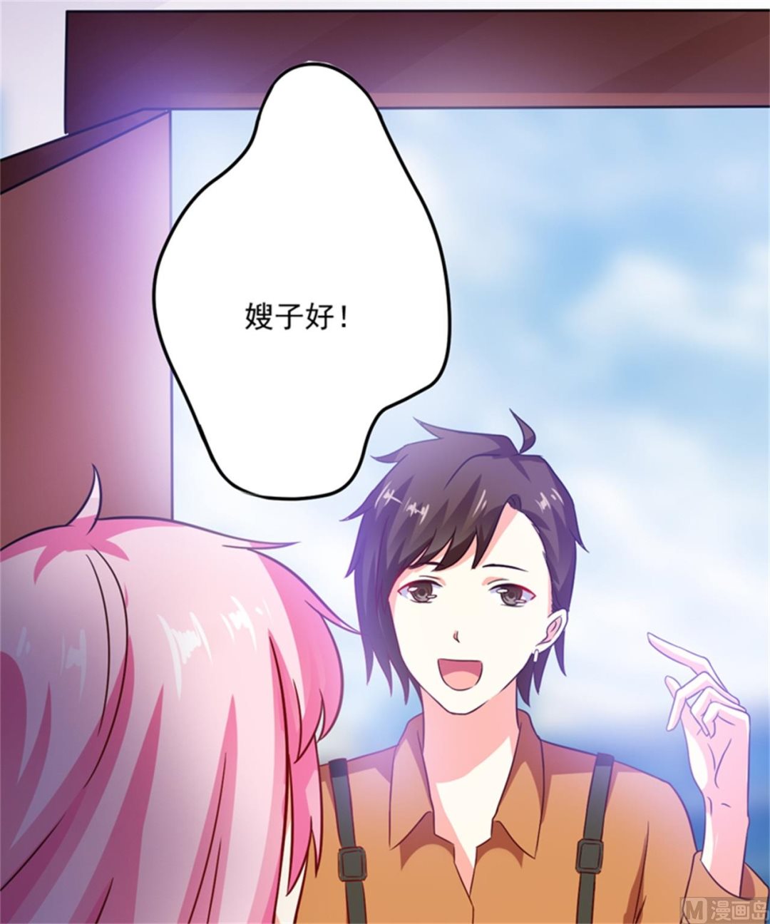 第87话 梦魇-第87话