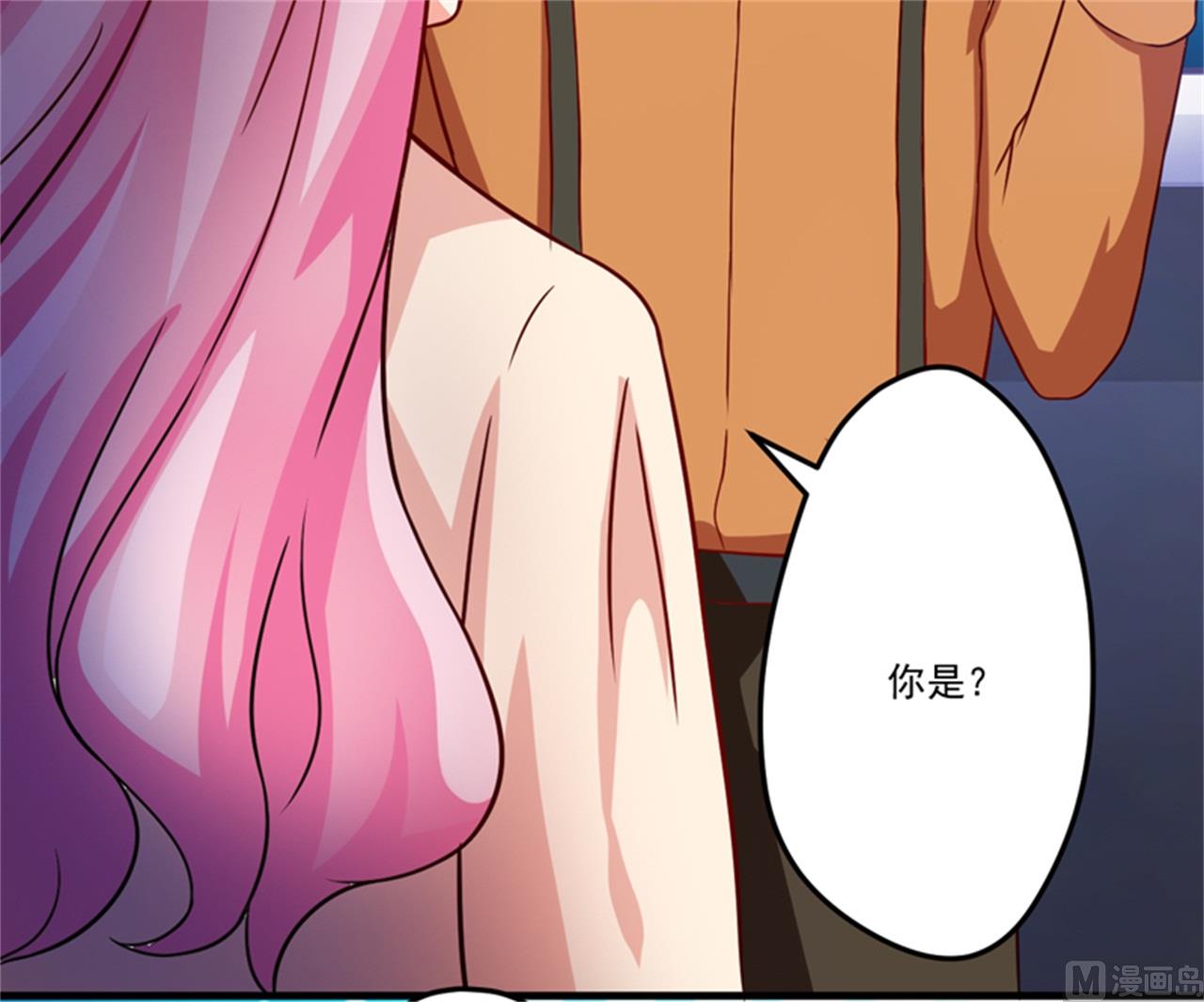 第87话 梦魇-第87话