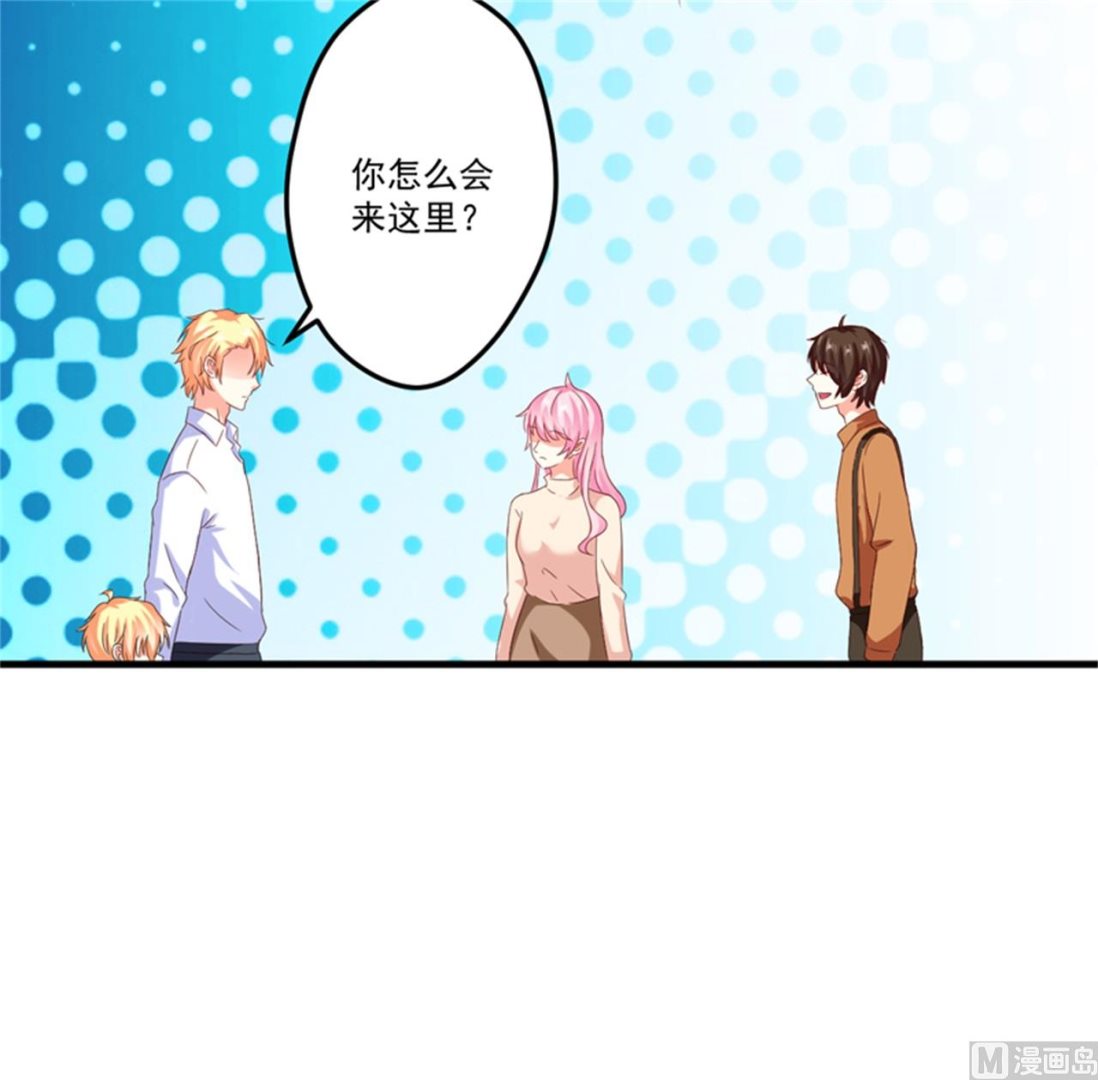 第87话 梦魇-第87话